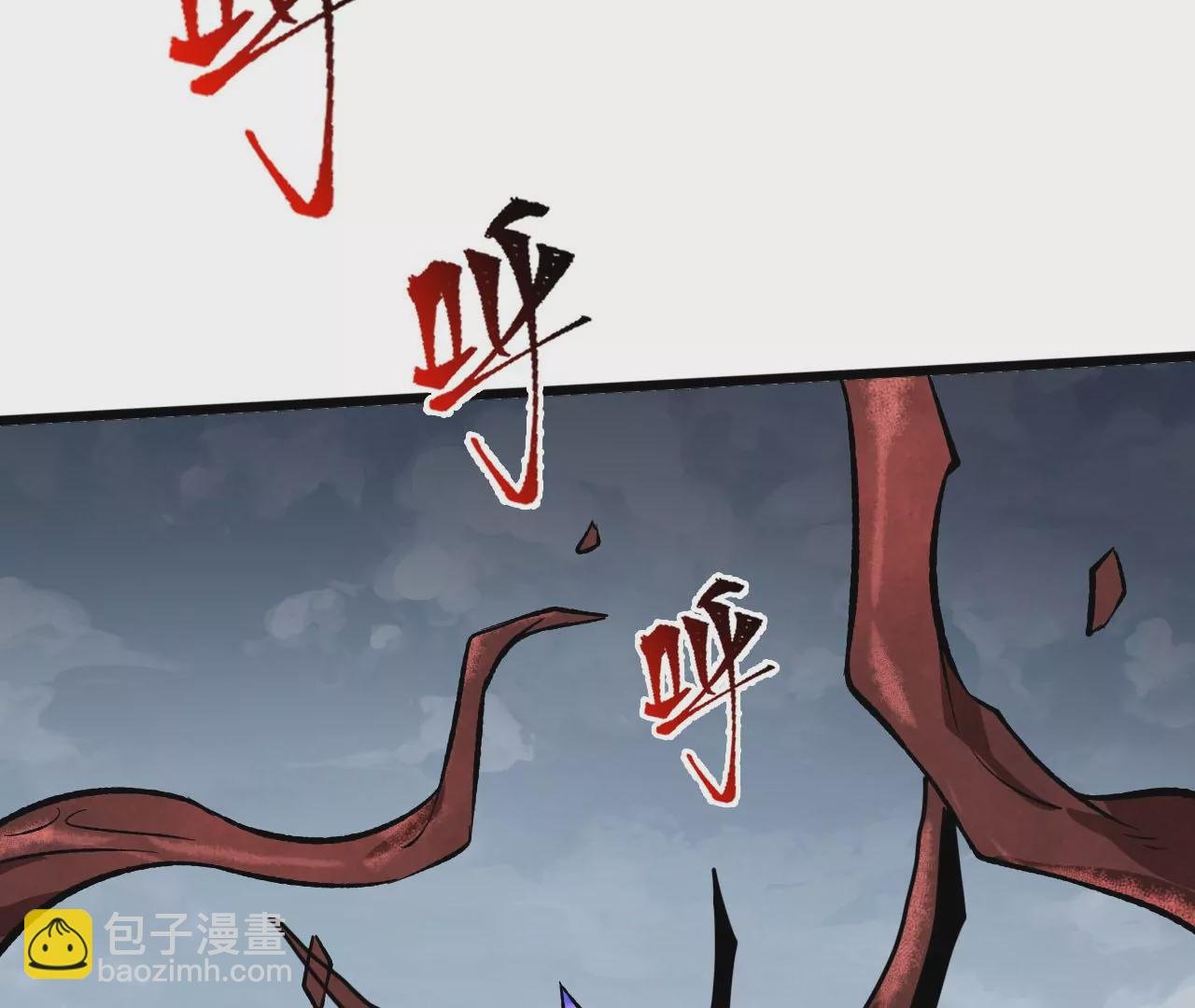 第三十九话：城壁