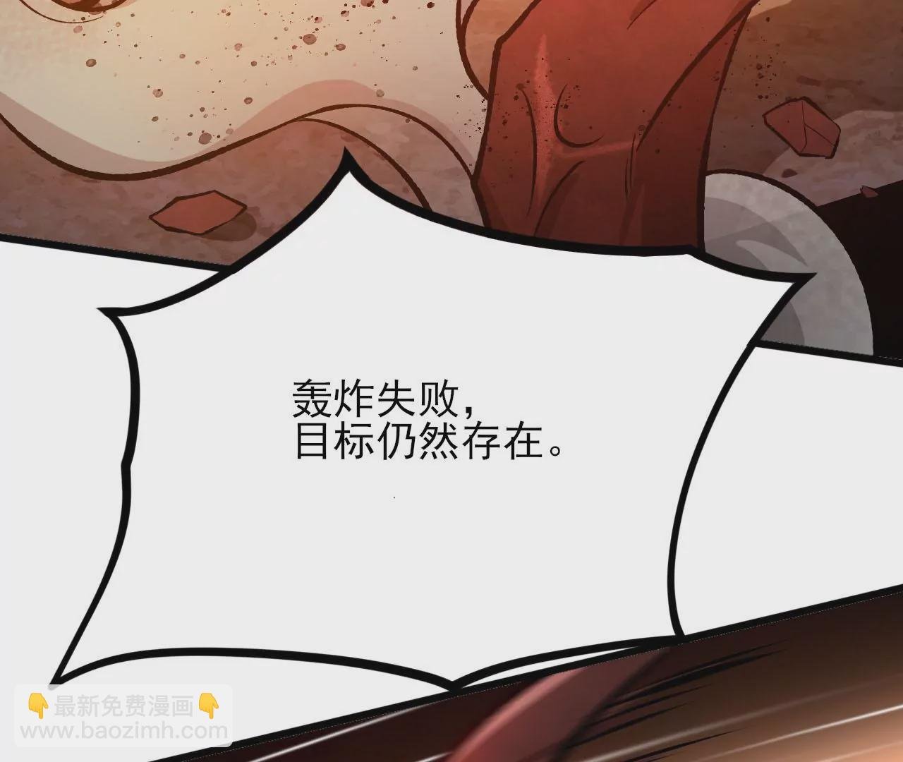 第三十九话：城壁