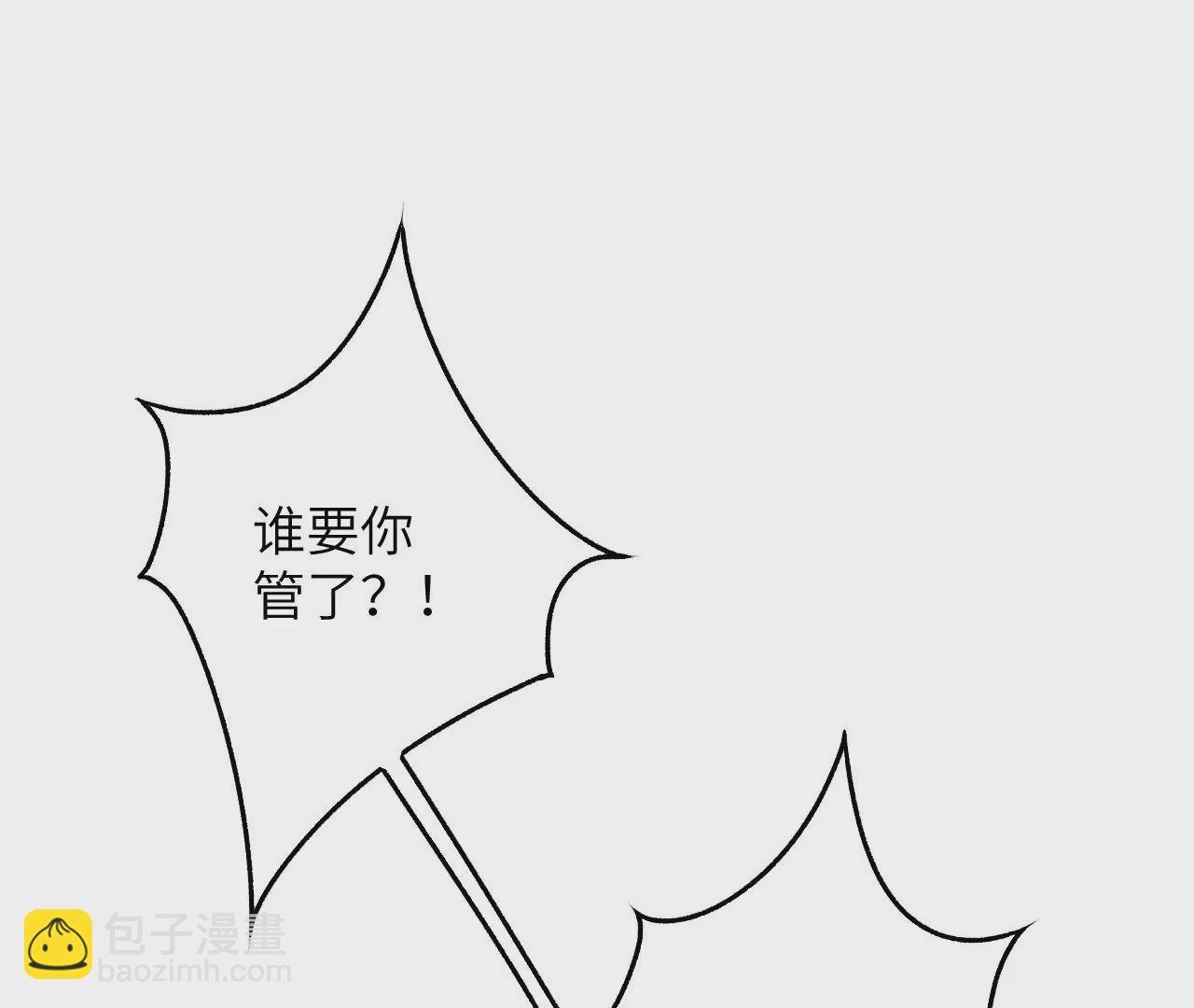 第四十话：出走