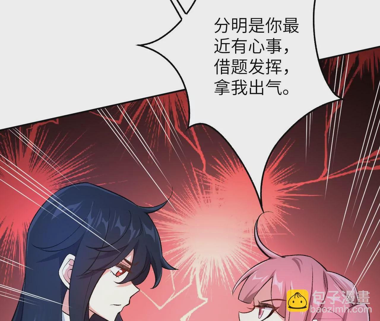 第四十话：出走