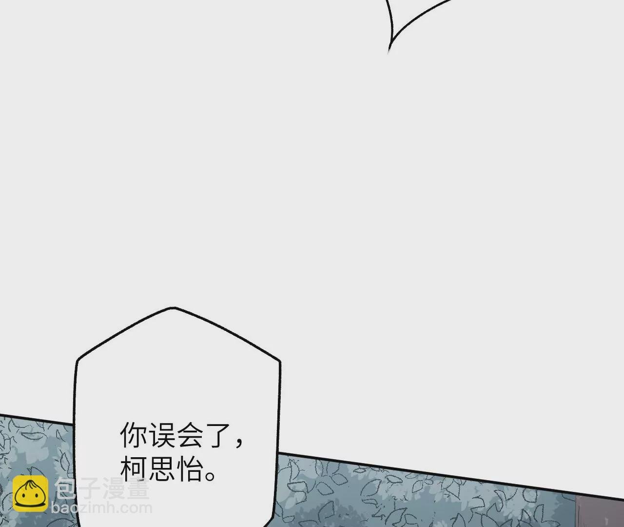 第四十话：出走