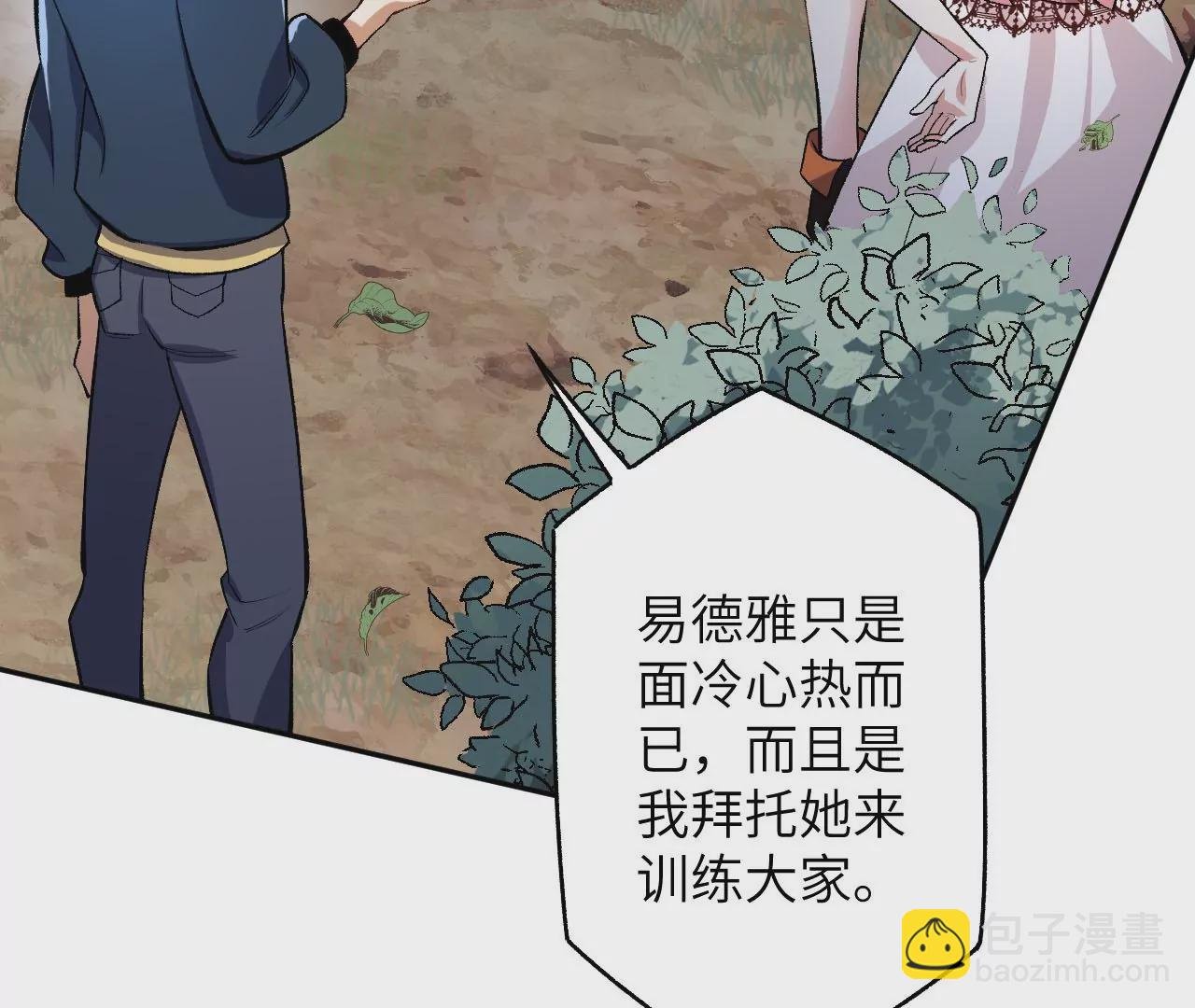 第四十话：出走