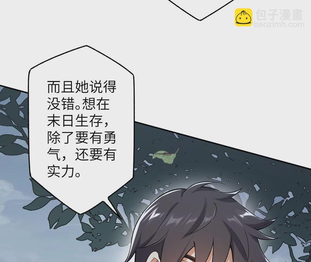 第四十话：出走