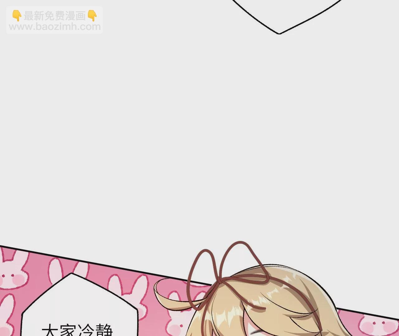 第四十话：出走