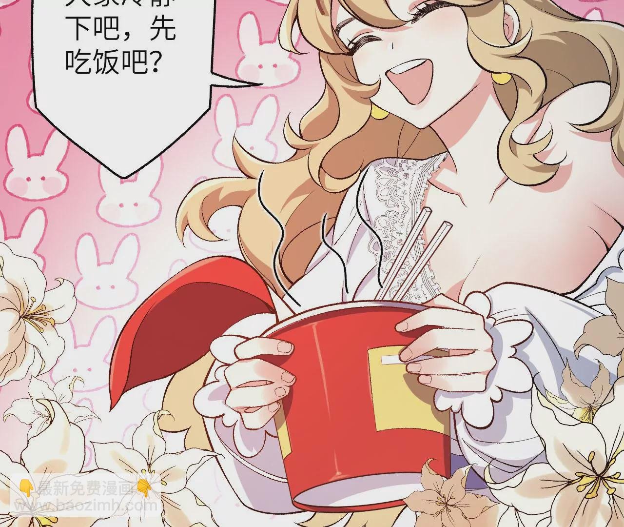 第四十话：出走