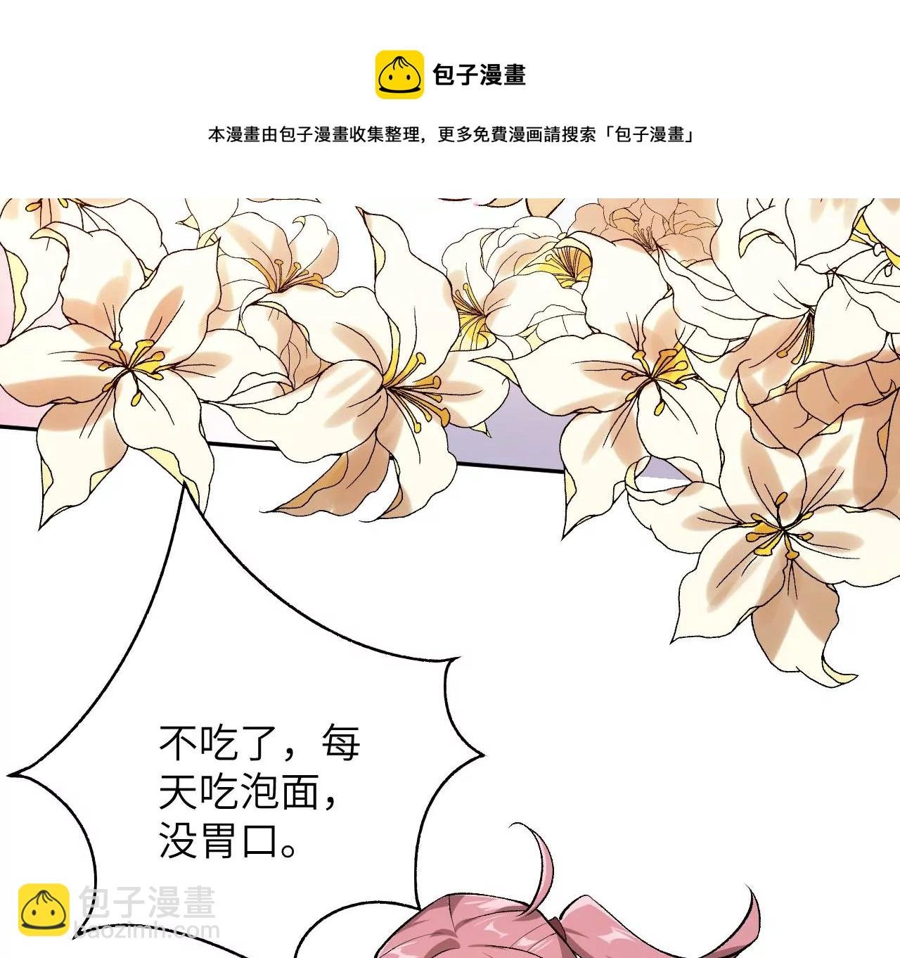 第四十话：出走