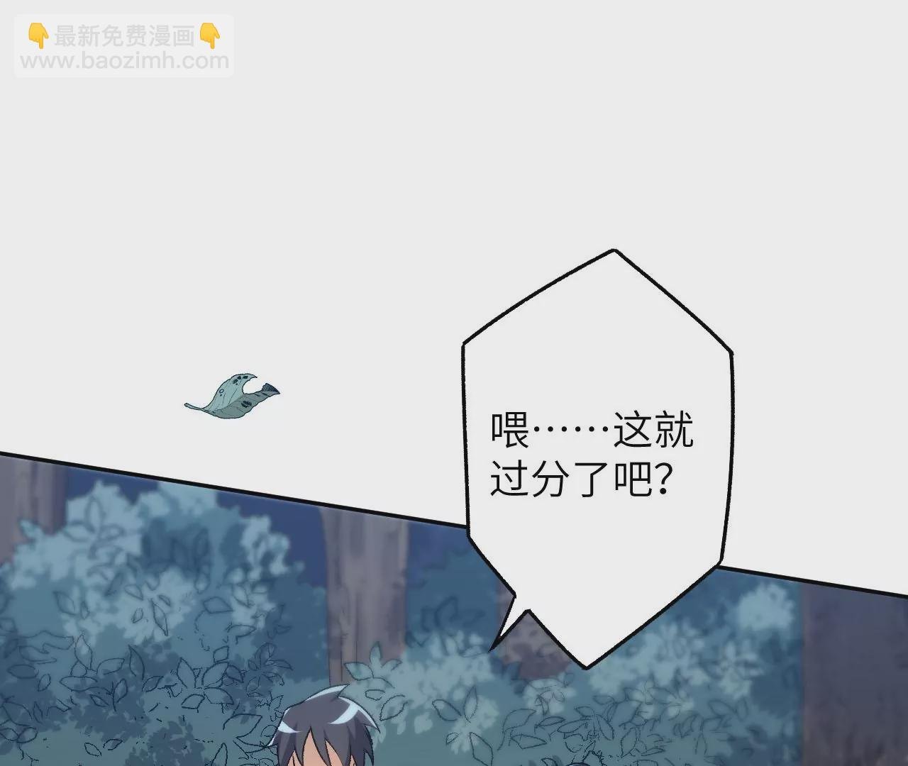 第四十话：出走