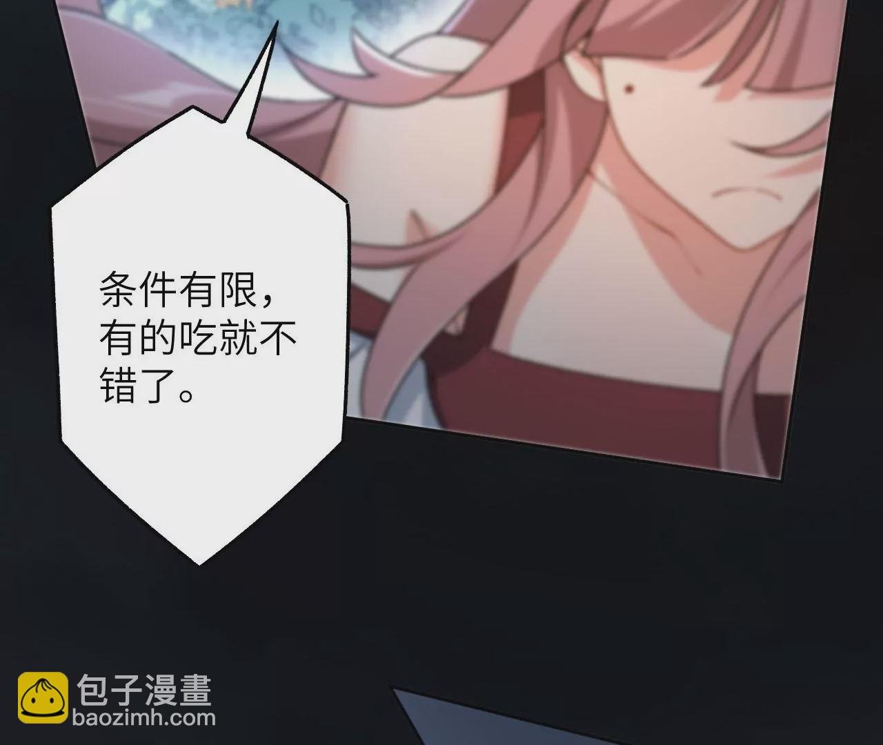 第四十话：出走