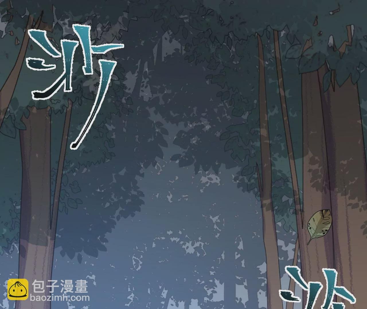 第四十话：出走