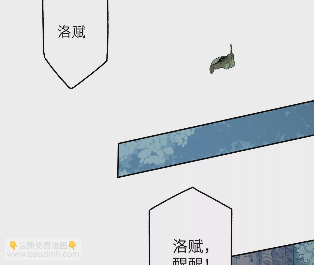 第四十话：出走
