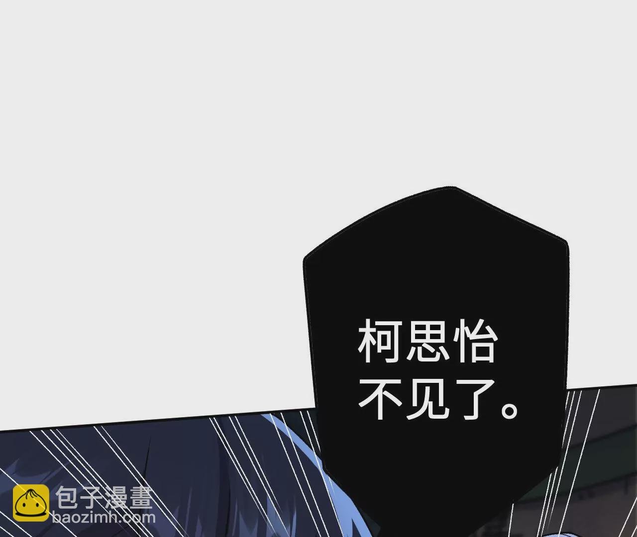 第四十话：出走