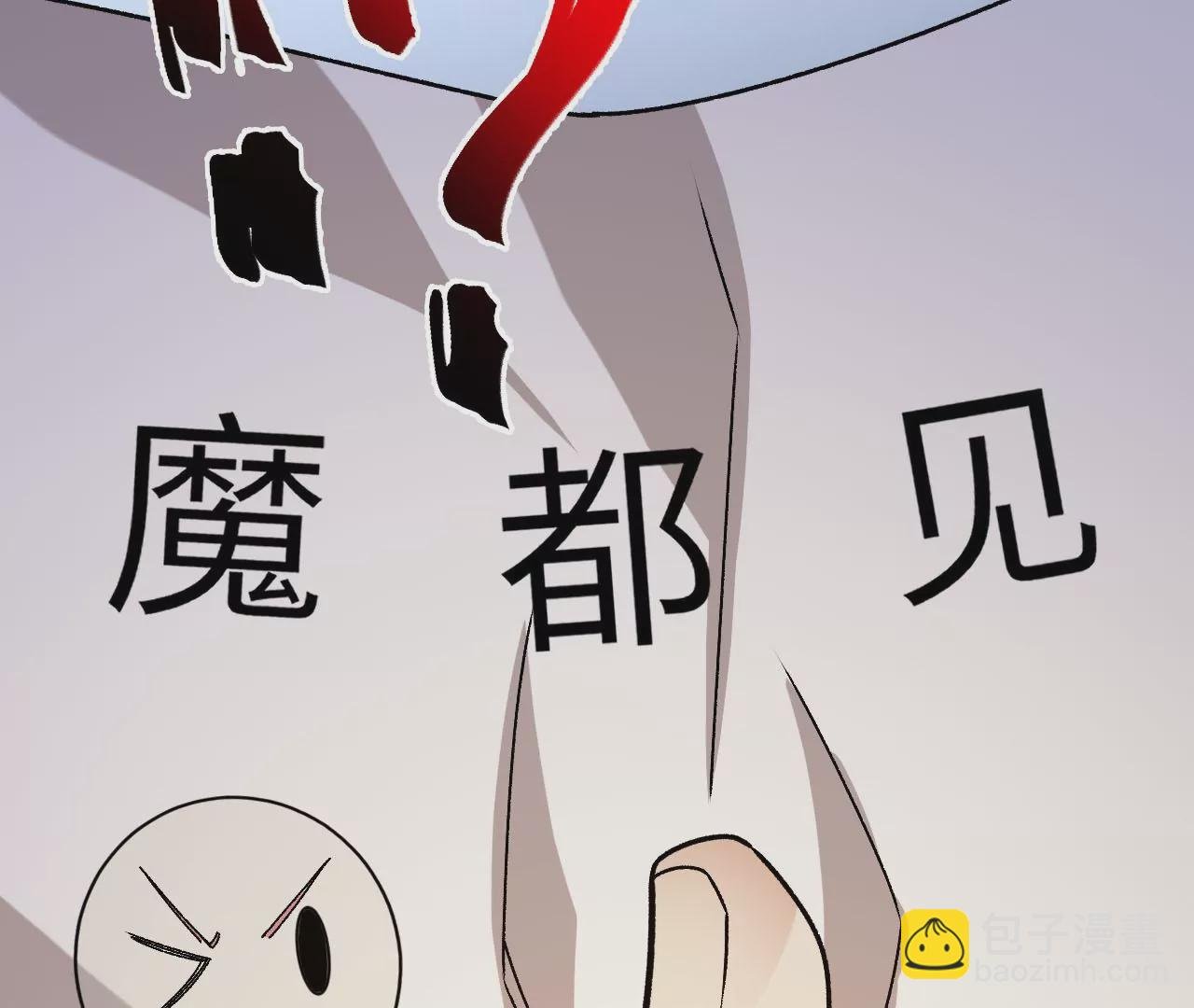 第四十话：出走