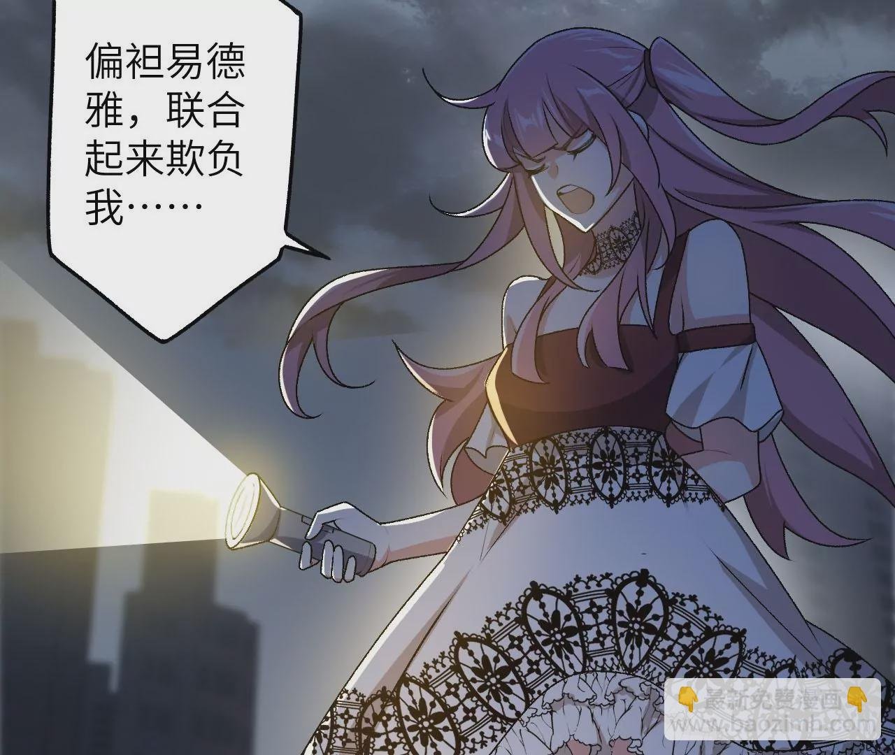 第四十话：出走