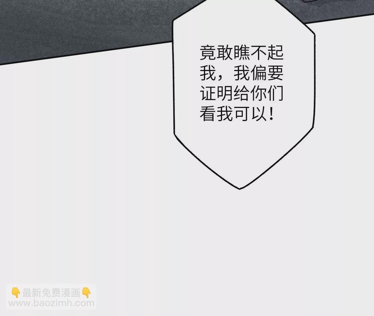 第四十话：出走
