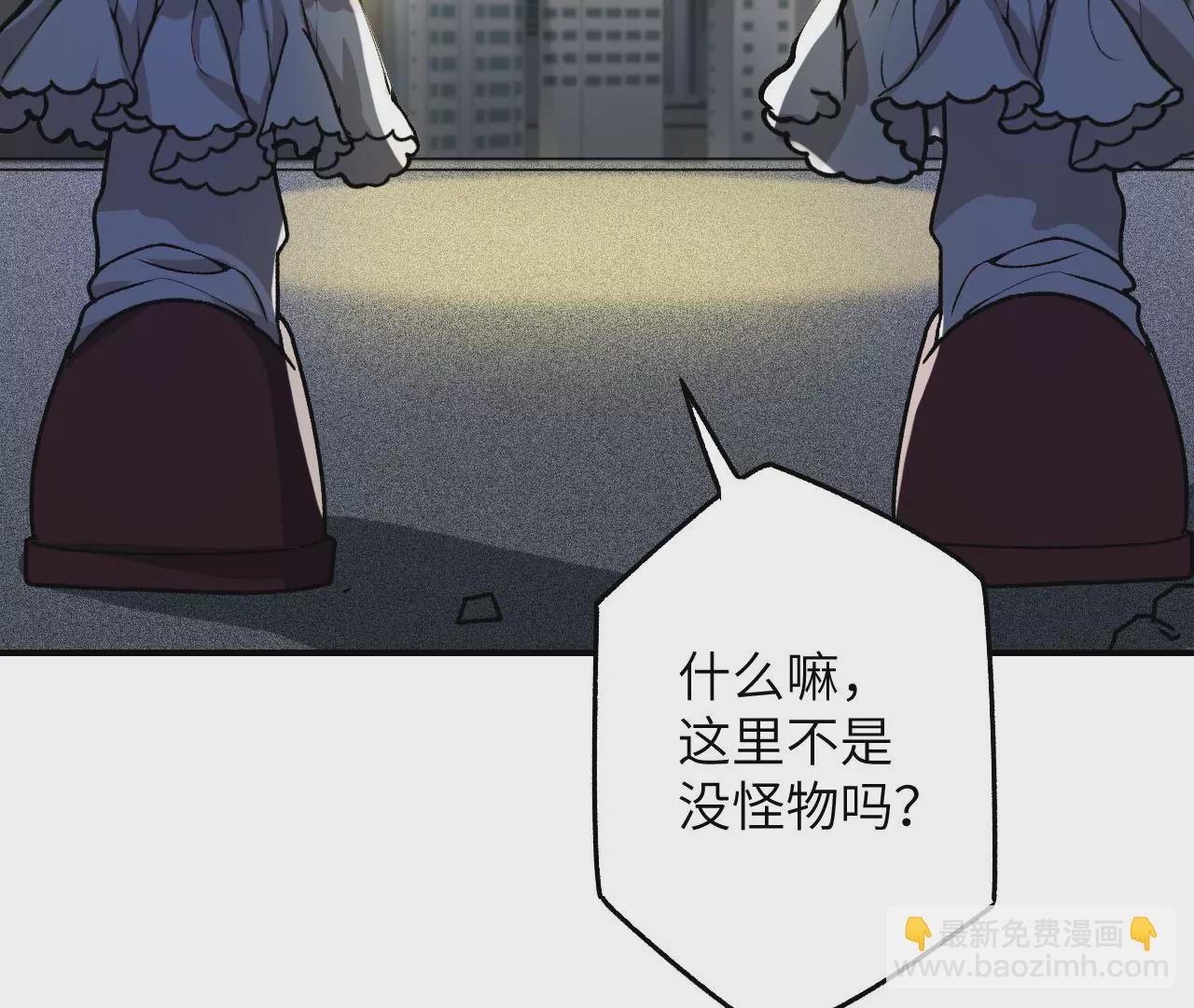 第四十话：出走