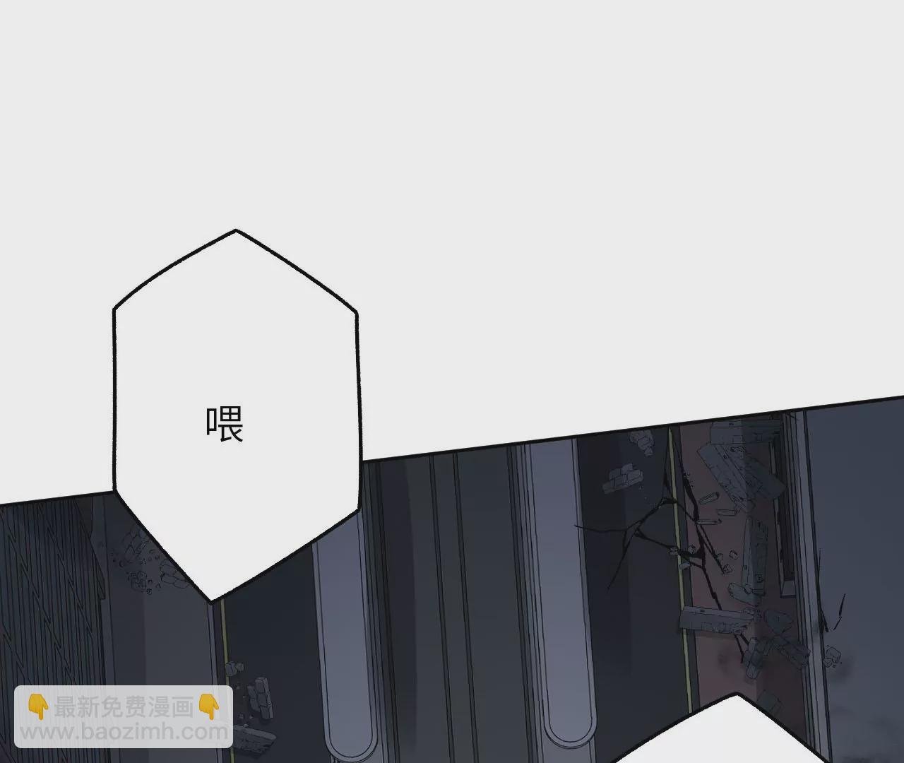 第四十话：出走