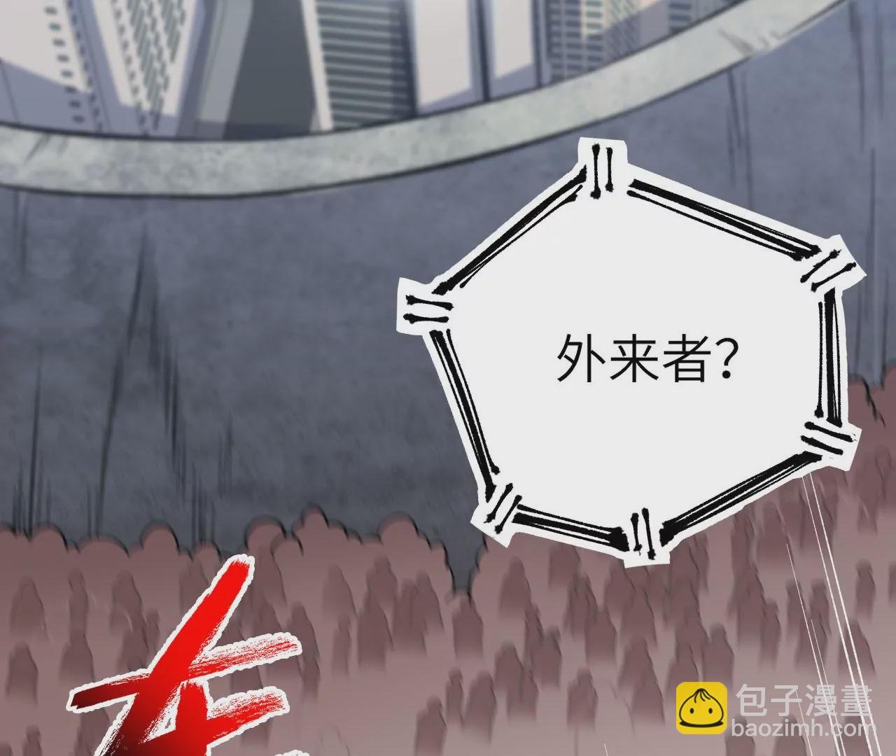第四十一话：联合会议