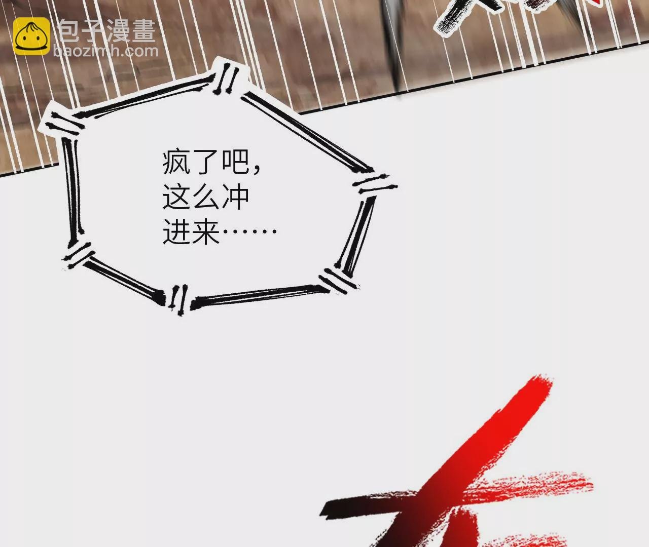 第四十一话：联合会议