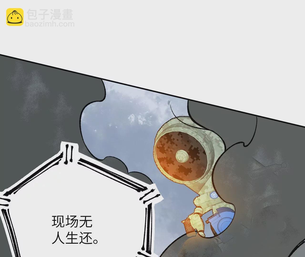 第四十一话：联合会议