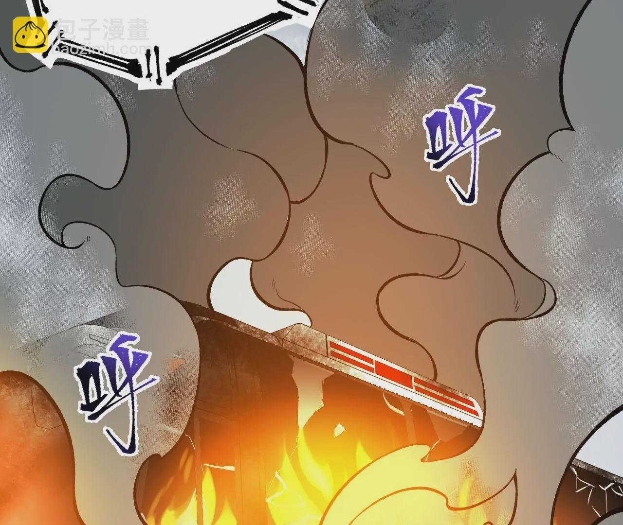 第四十一话：联合会议