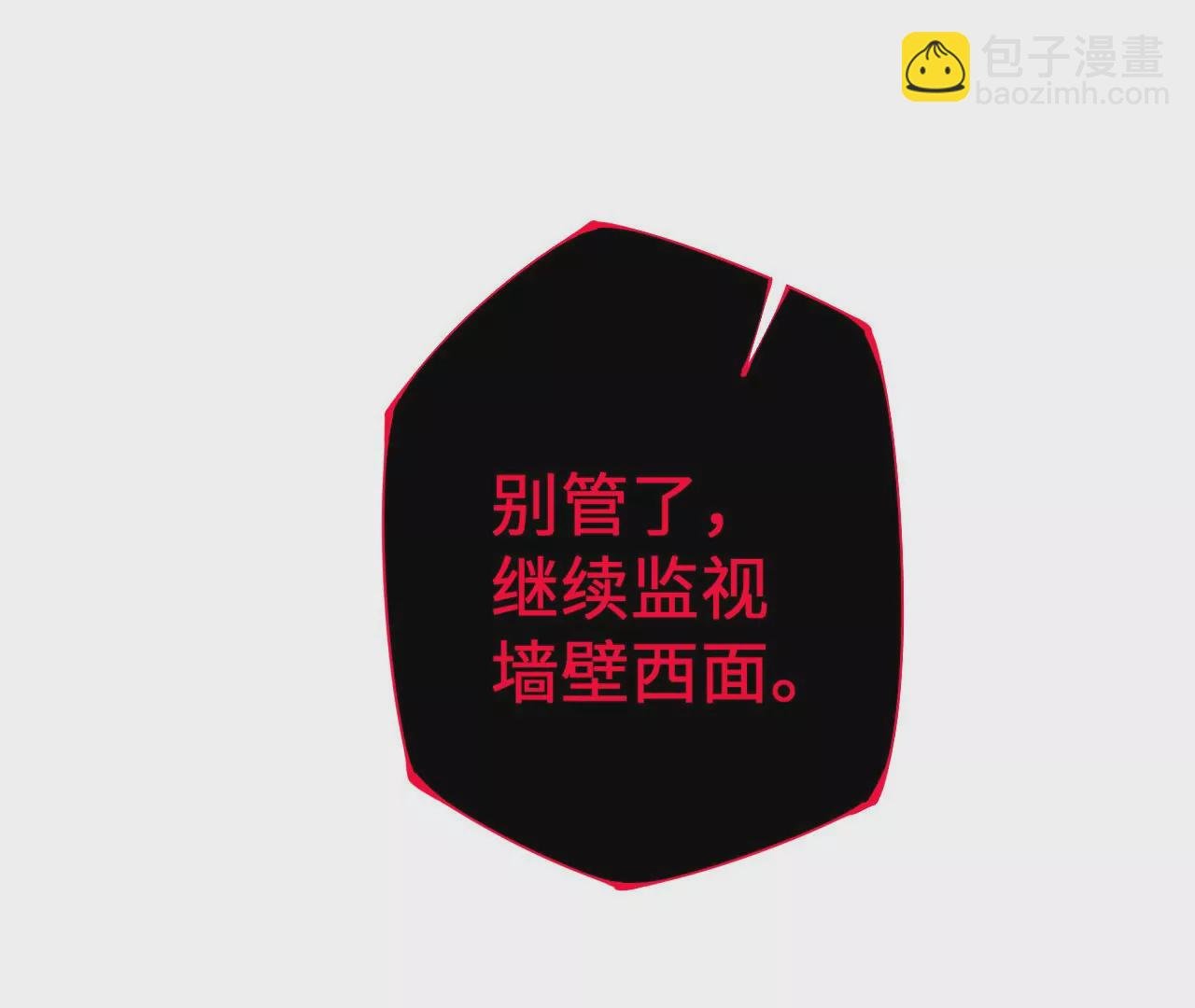 第四十一话：联合会议