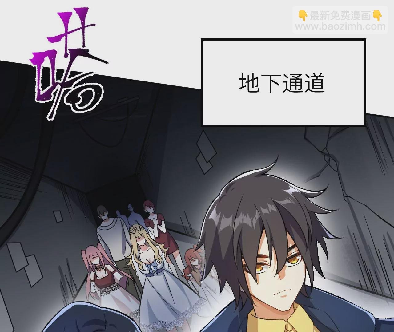 第四十一话：联合会议