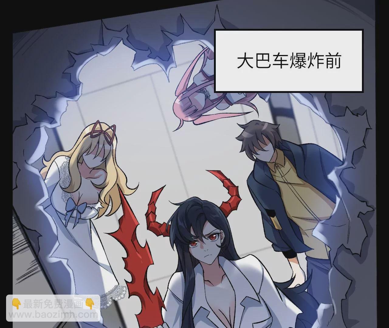 第四十一话：联合会议