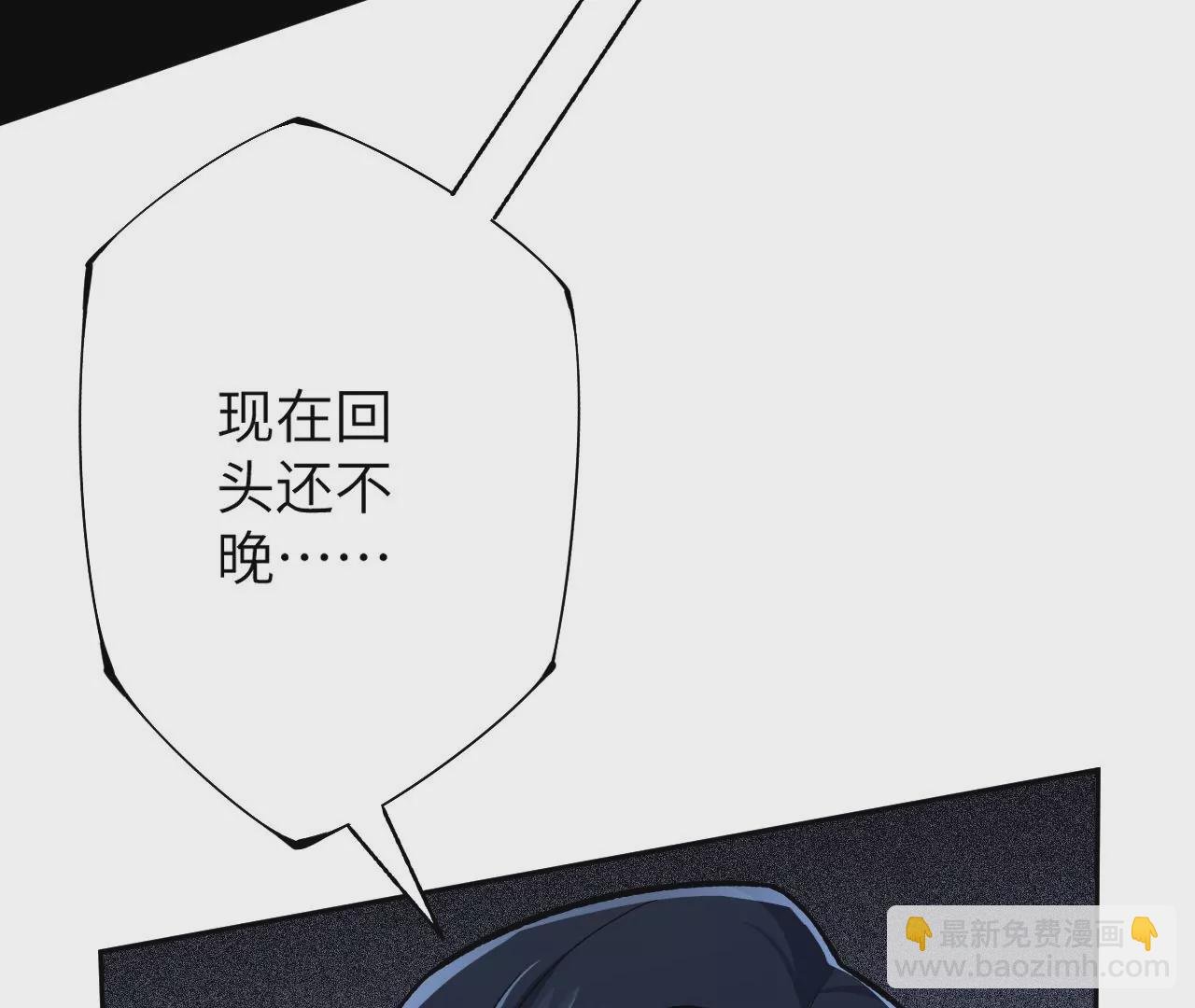 第四十一话：联合会议
