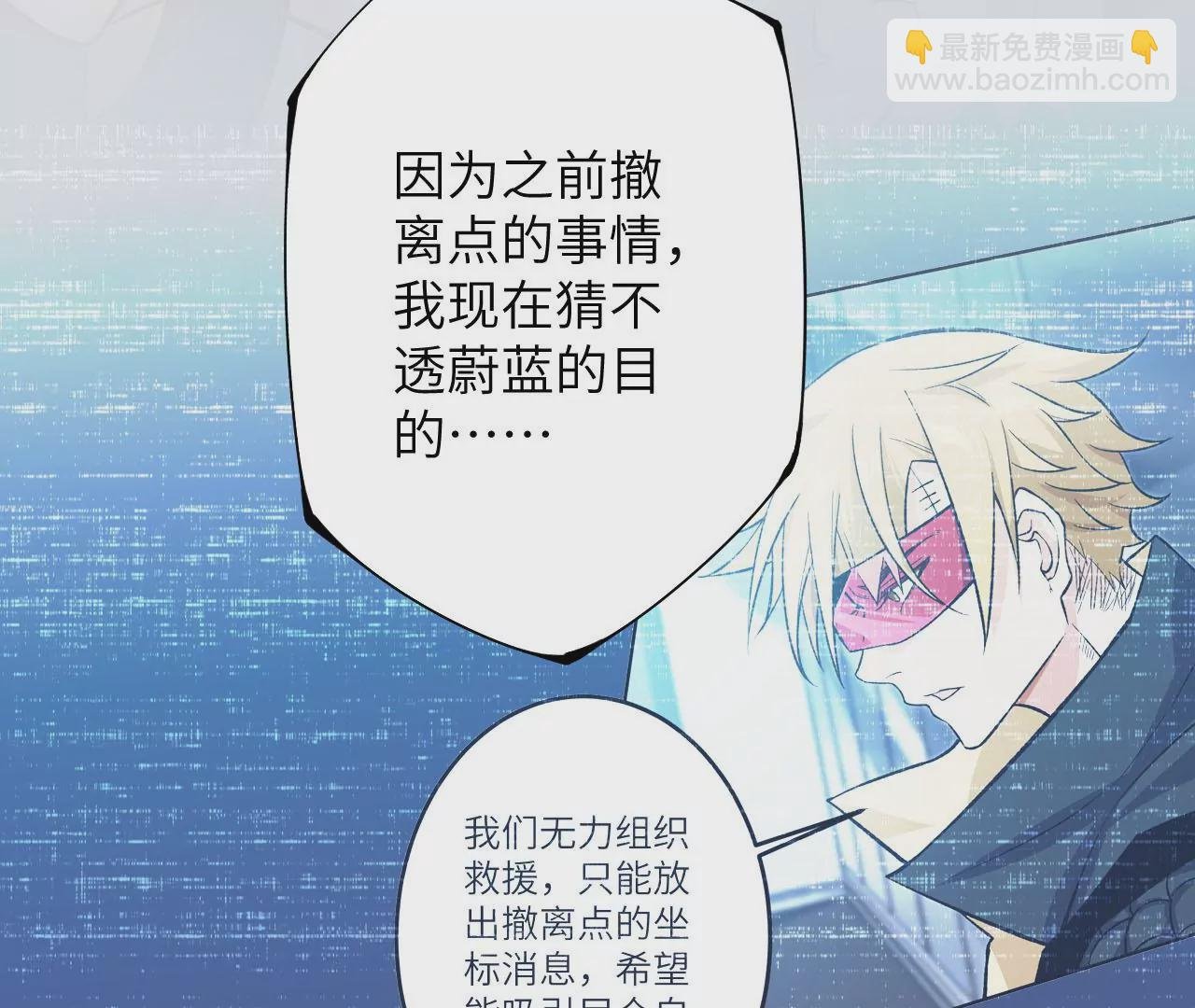 第四十一话：联合会议