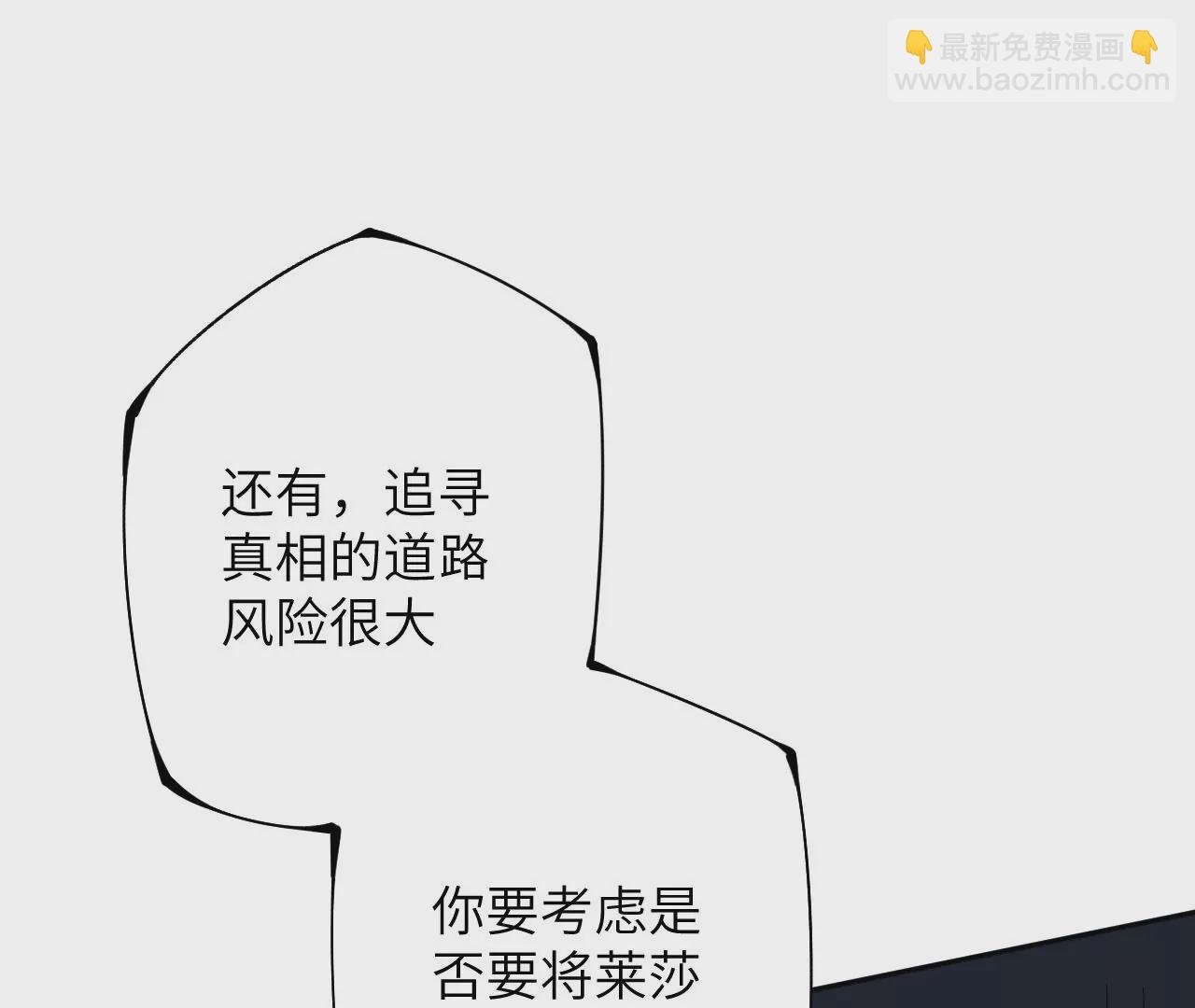 第四十一话：联合会议