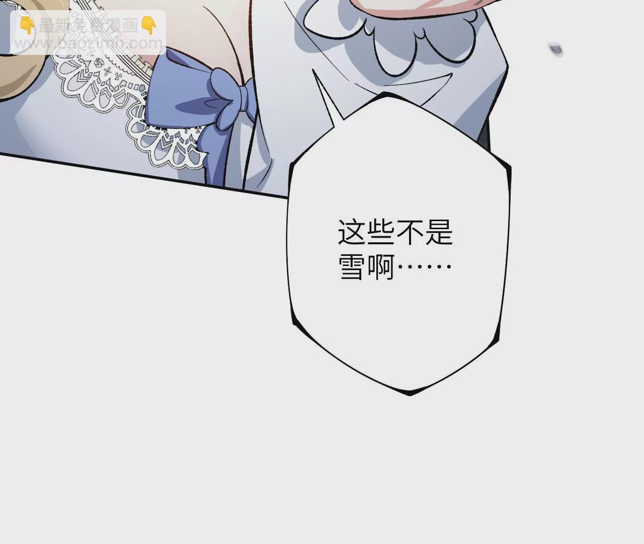 第四十二话：现状