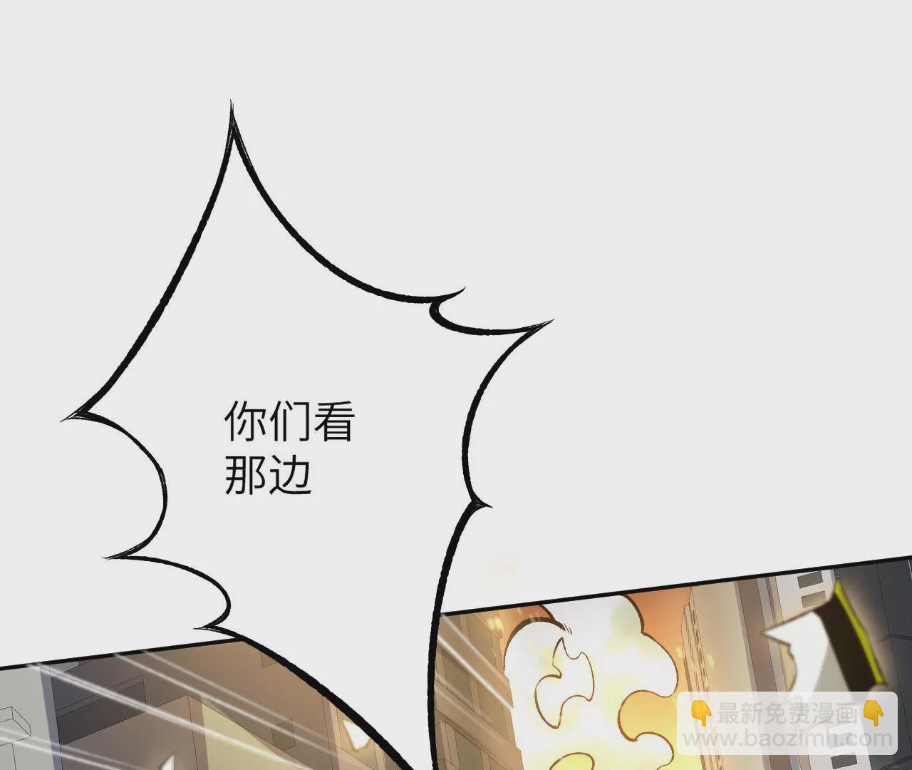 第四十二话：现状