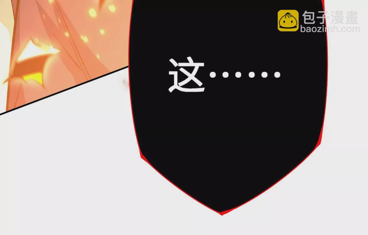 第四十二话：现状