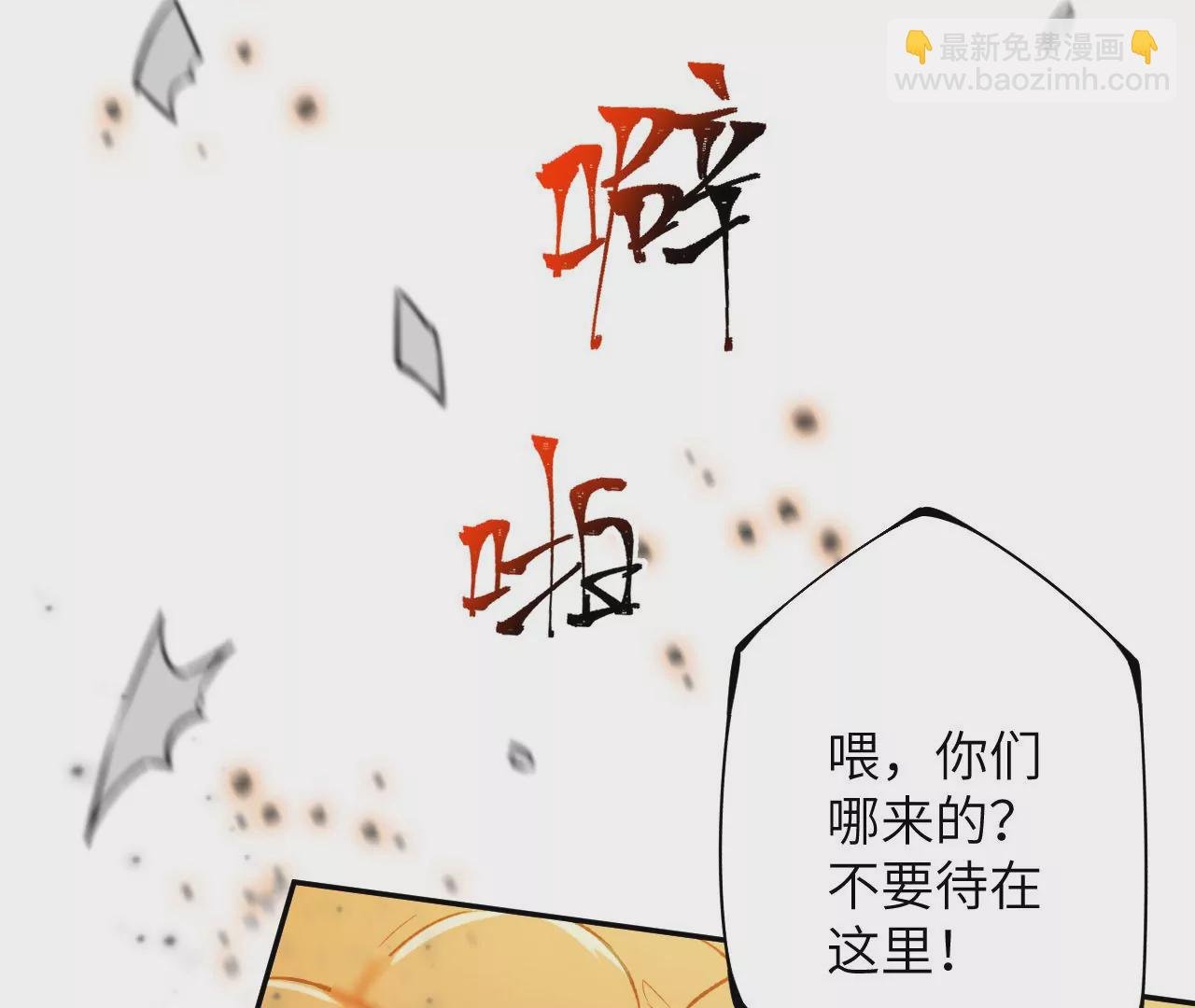 第四十二话：现状