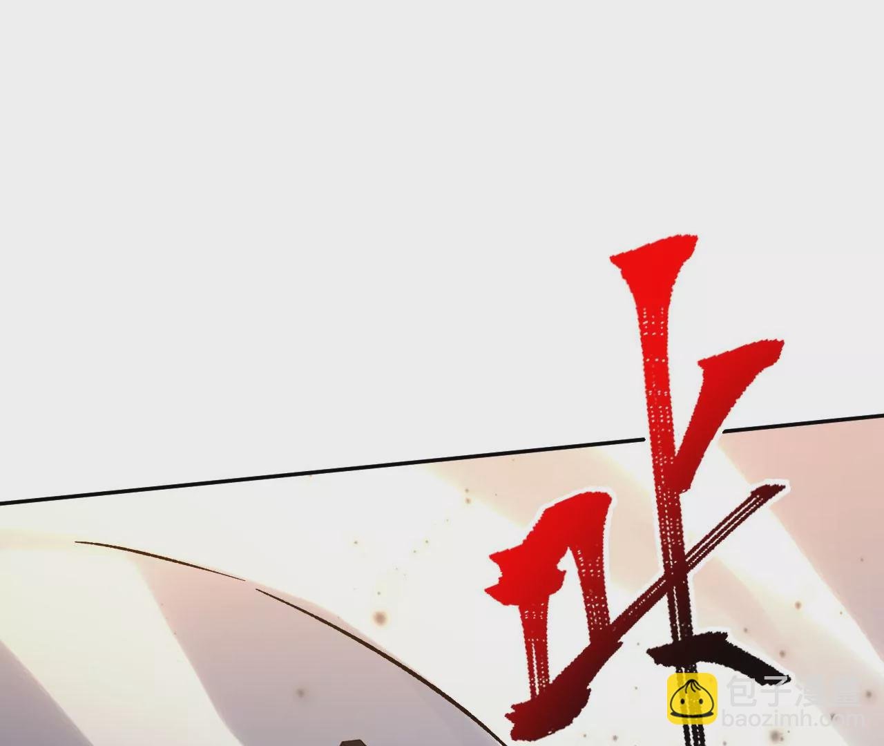 第四十二话：现状