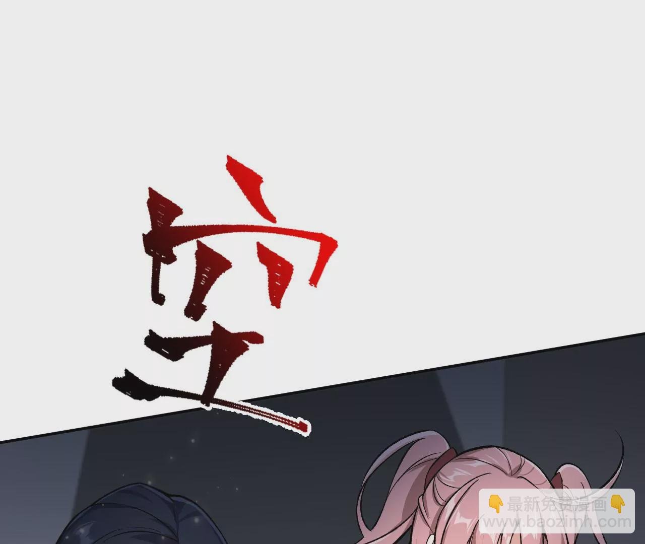 第四十二话：现状