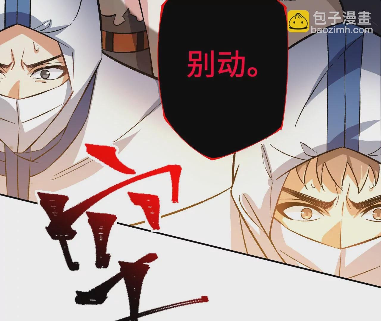 第四十二话：现状