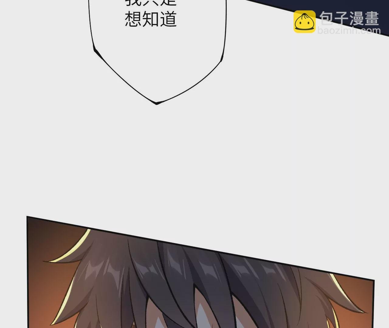 第四十二话：现状