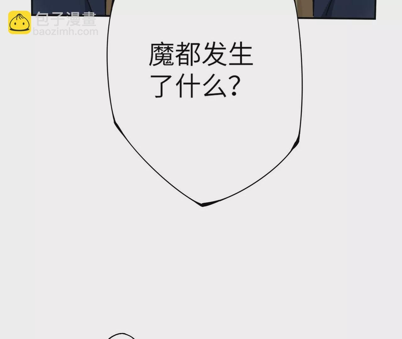 第四十二话：现状