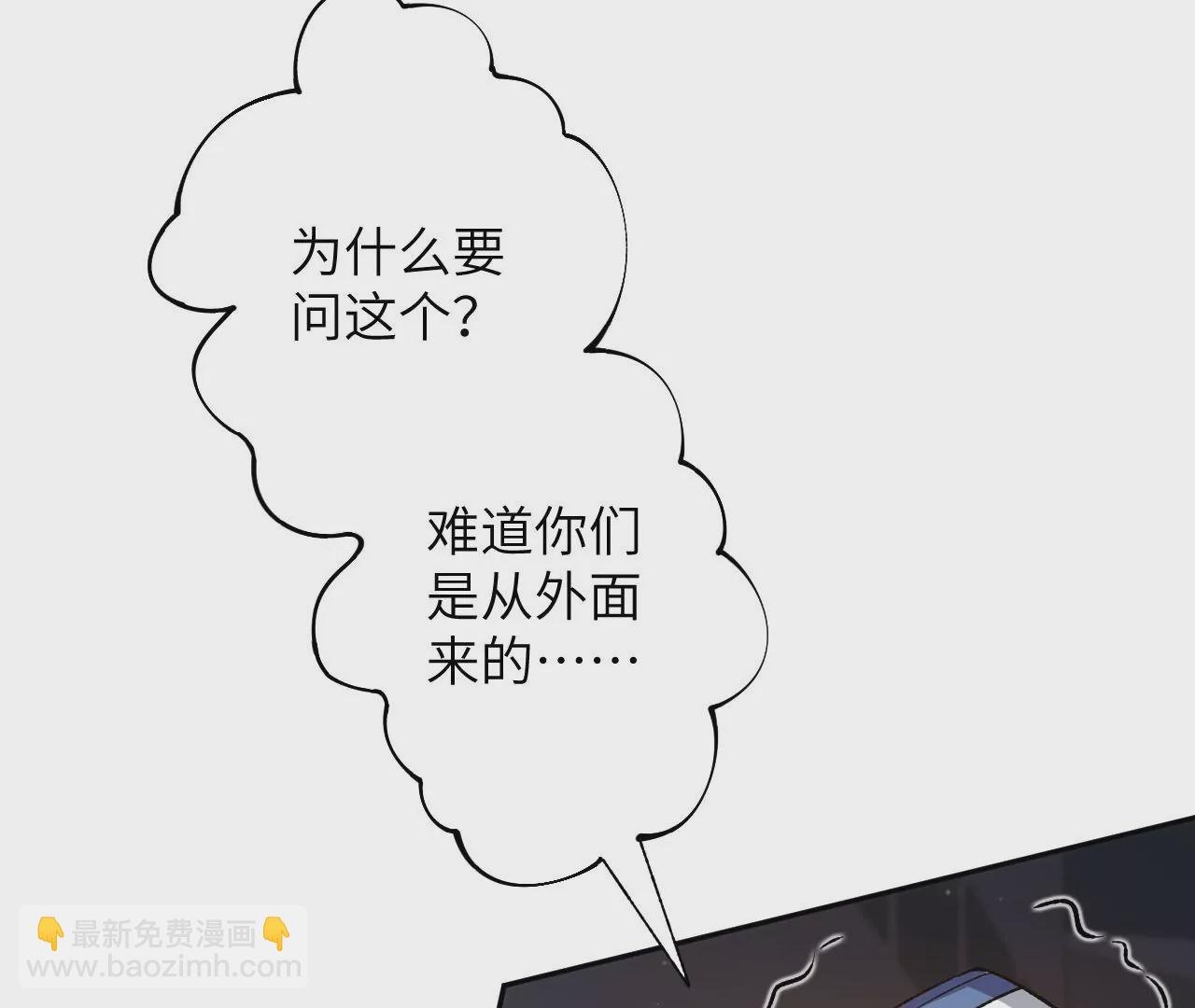 第四十二话：现状
