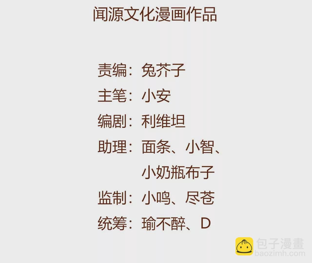 第四十三话：选择