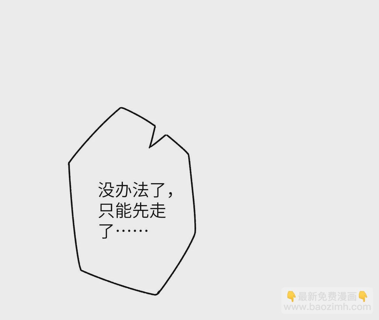 第四十三话：选择