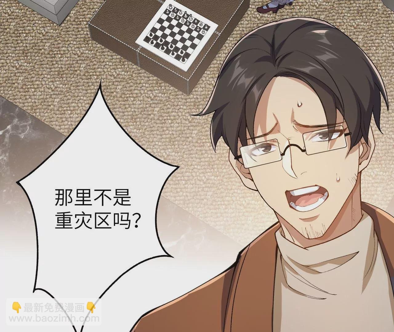 第四十三话：选择