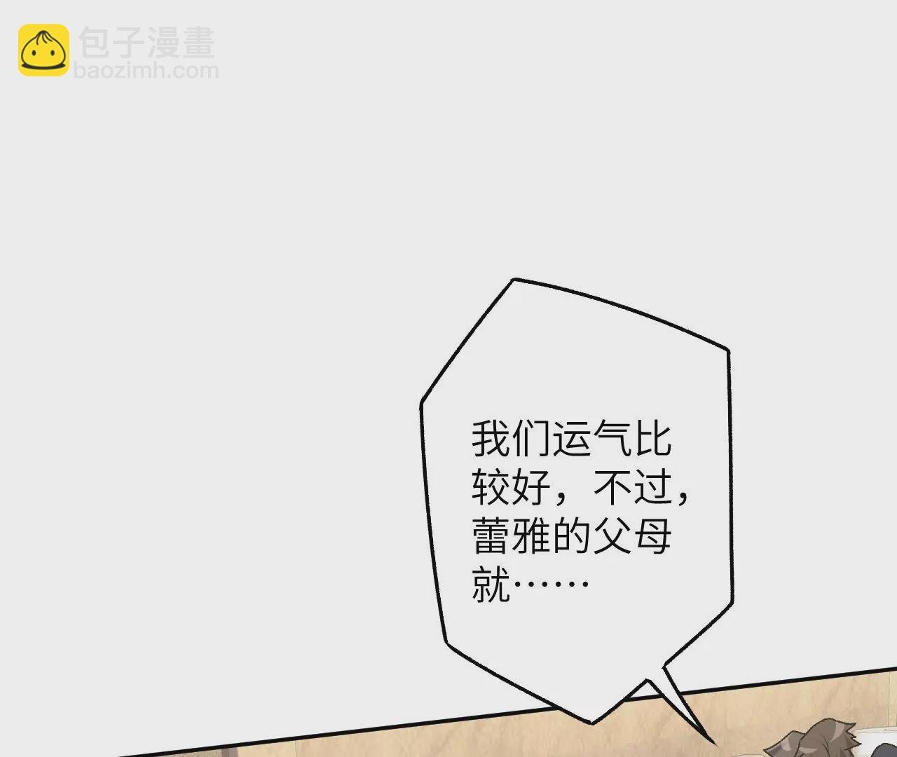 第四十三话：选择