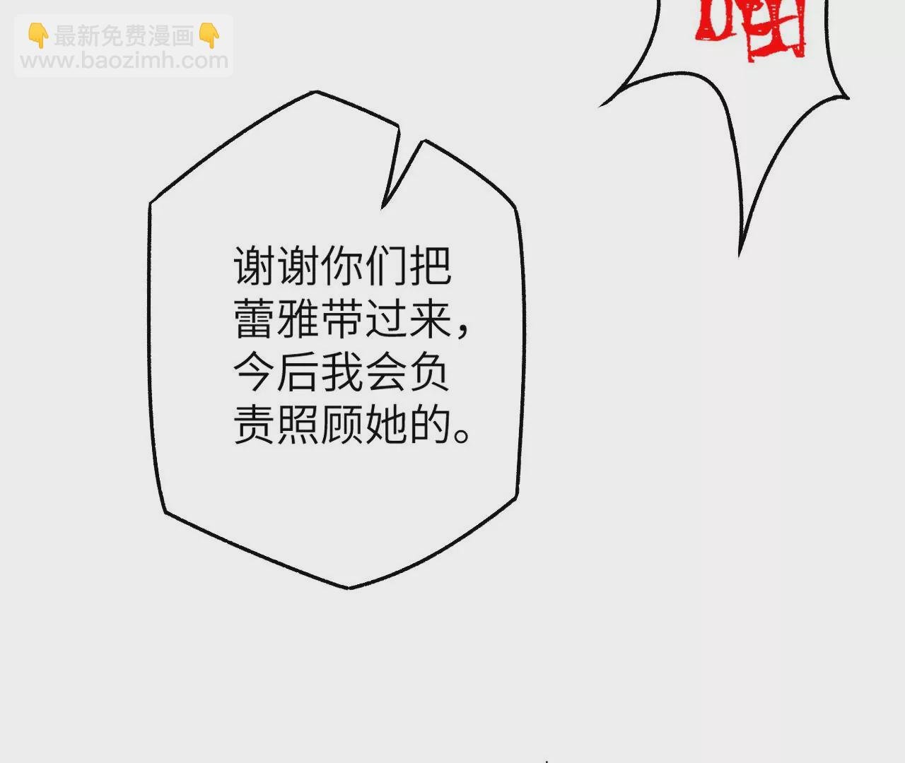 第四十三话：选择
