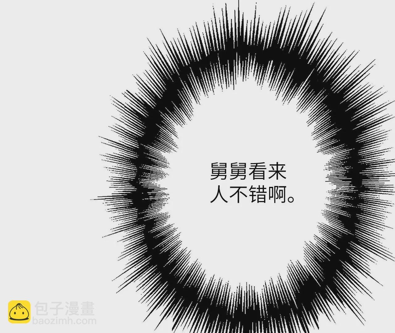 第四十三话：选择