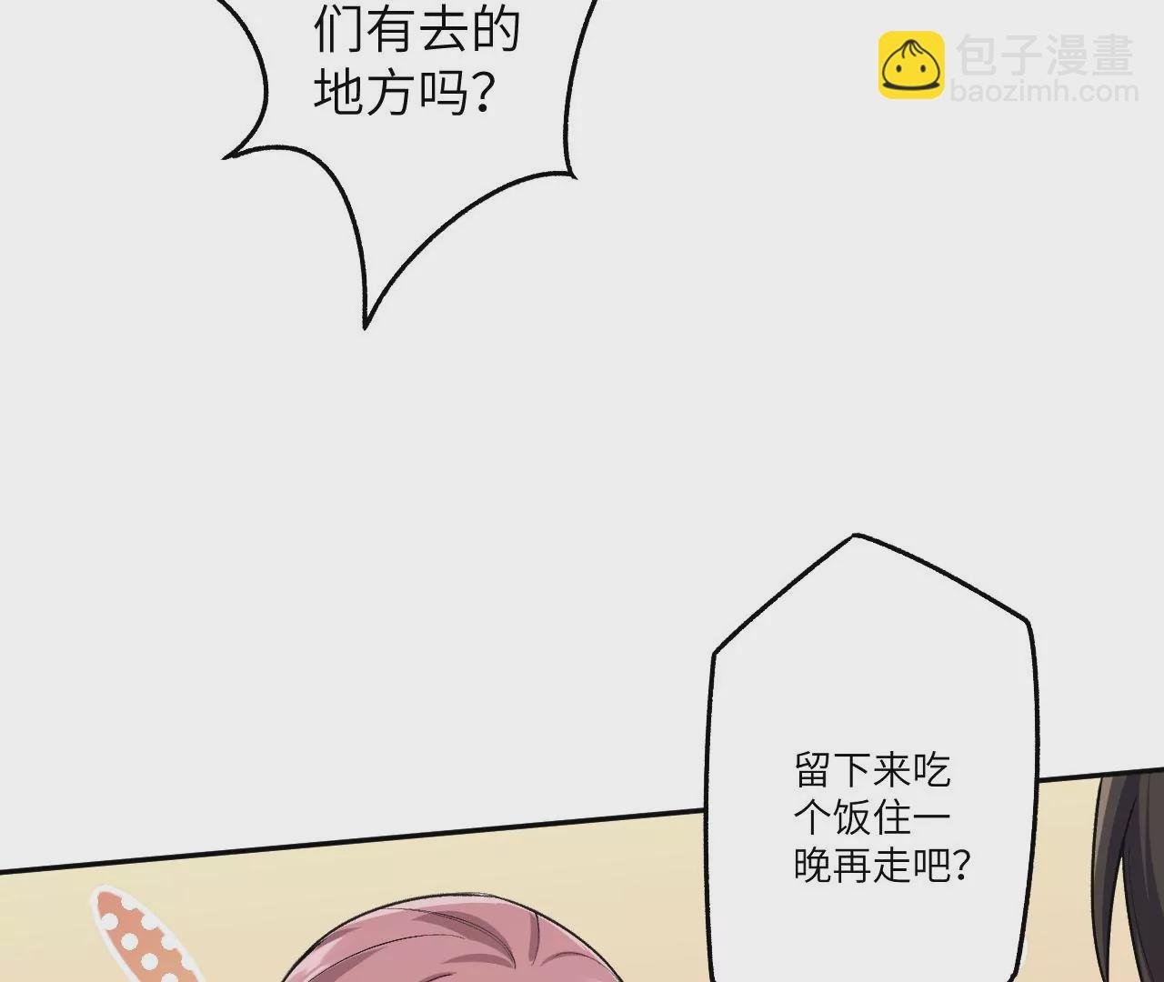 第四十三话：选择
