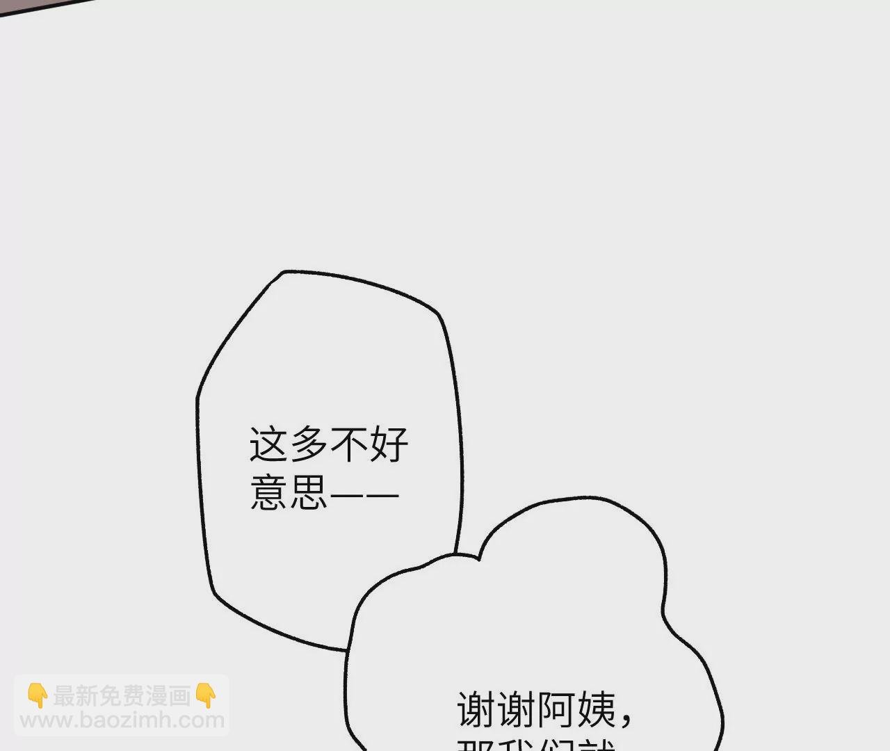 第四十三话：选择