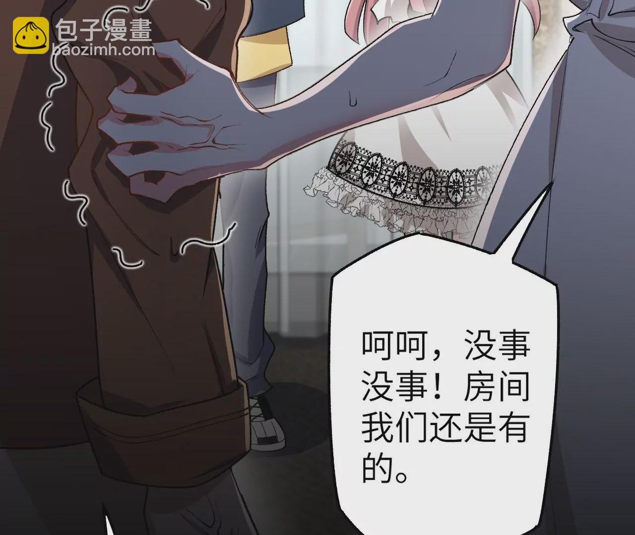 第四十三话：选择