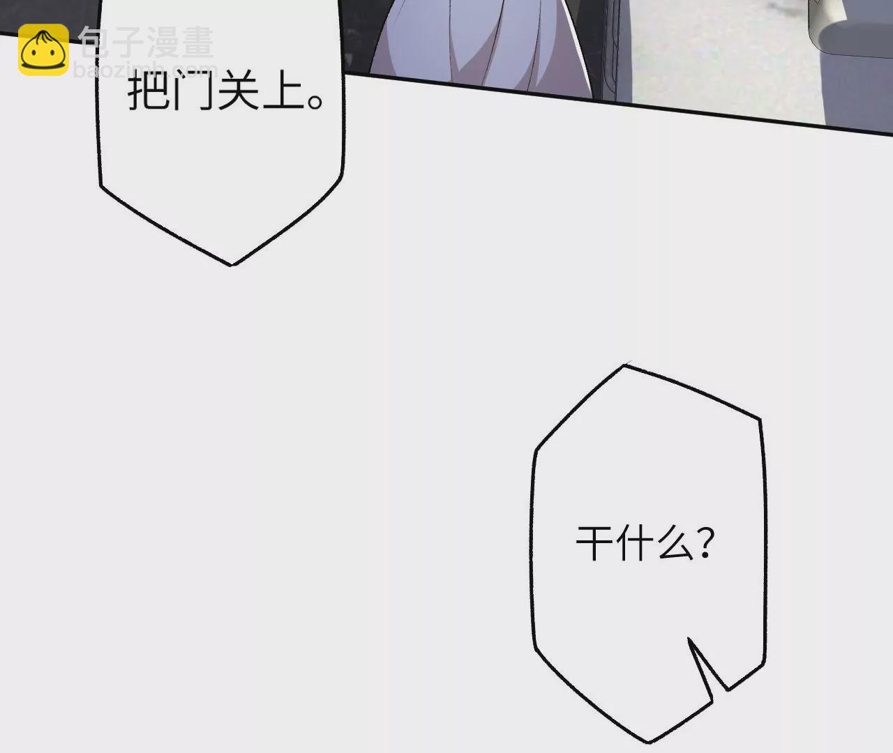 第四十三话：选择